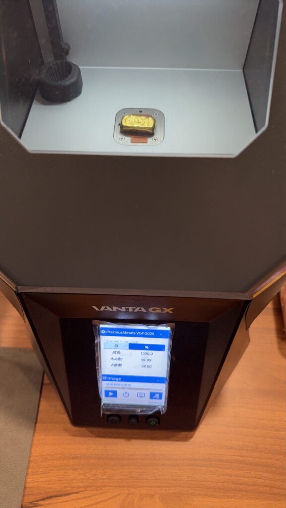 使用X光光譜儀檢測24K金條純度，螢幕顯示黃金含量達99.99%，確保黃金真偽與品質。